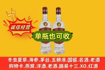 焦作诚信回收董酒